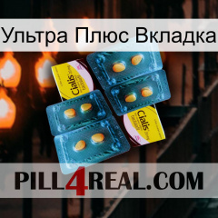 Ультра Плюс Вкладка cialis5